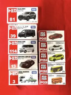 トミカ 4台 まとめ売り バラ売り可 未使用 廃盤品 絶版 含む ポケット