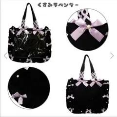 A4フリルデザイン痛バッグ用トートバッグ(Black Limited)