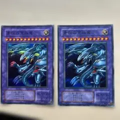 遊戯王 ブルーアイズアルティメットドラゴン 2枚レプリカ P3–01のサムネイル