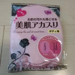 Item thumbnail for item e7995911-9203-471a-bc25-d98c9f7b9ba8