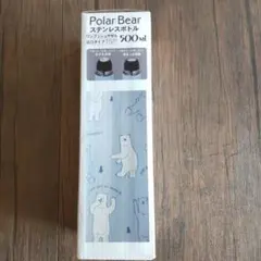 Polar Bear ステンレスボトル 500ml