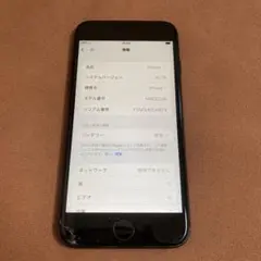 780【早い者勝ち】iPhone7 32GB au☆