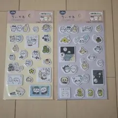 【匿名配送】ちいかわ　ぷくっとシール3 セット