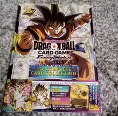 ドラゴンボールカード1st complete card collection ドラゴンボール カード 1st COMPLETE CARD COLLECTION - メルカリ