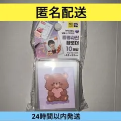 韓国ダイソー　ID フォトカード 証明写真 ミニフォト用　硬質ケース　10枚入り