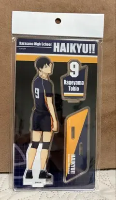 ハイキュー!! プラザ影山飛雄 アクリルスタンド-共闘-のサムネイル
