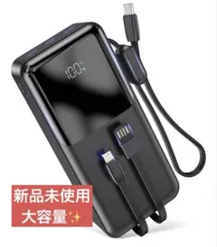 モバイルバッテリー 大容量 60000mAh 急速充電 5台同時充電