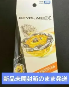 爆旋戰魂X UX-03 魔法權杖 5-70DB
