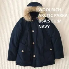 2025年最新】アークティックパーカの人気アイテム - メルカリ