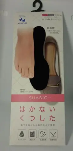 ナイガイ　はかないくつ下　ブラックのサムネイル