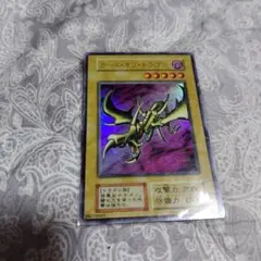 遊戯王　カース・オブドラゴン　ウルトラ