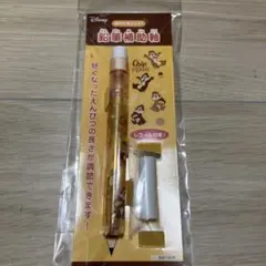 チップ＆デール 鉛筆補助軸 消しゴム付