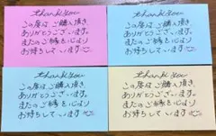 ☆32枚•シンプル•手書きサンキューカード☆