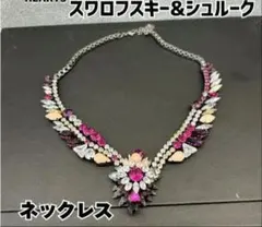 D7018【スワロフスキー】シュルーク ブラック ブレスレット - メルカリ