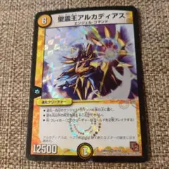 Item thumbnail for item 8bd90e11-f2ef-488c-a2e0-273178423b22