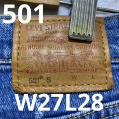 リーバイス　デニムパンツ　レディース501 W27L28 122のサムネイル