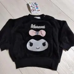 クロミ　トレーナー②