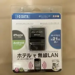 I-O DATA WN-G150TK ポケットルーター
