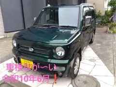 ⭐️早い者勝ち車検令和9年2月まで☆DAIHATSU ネイキッド☆ - メルカリ