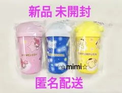 サンリオキャラクター大賞 2025 当りくじ タンブラー 3点セット