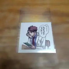 ハイキュー　スクエアステッカー　及川徹