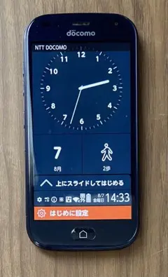 ドコモ F-42A 本体のみ SIMロック解除済みのサムネイル