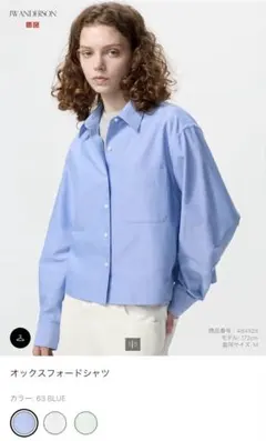 UNIQLO JW ANDERSON オックスフォードシャツ ブルーのサムネイル