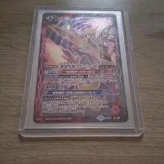 グランシャリオ