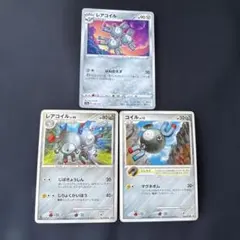 2026年最新】レアコイルの人気アイテム - メルカリ