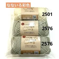 2026年最新】なないろ彩色 グレーの人気アイテム - メルカリ