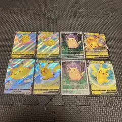 2025年最新】ピカチュウ 25 かじるの人気アイテム - メルカリ