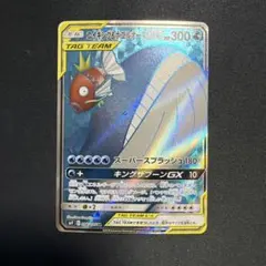 Item thumbnail for item 424b87f0-43f5-486b-ac06-07a3743eda4f