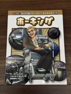 Item thumbnail for item ffb8a3dc-e1e5-4958-a8cb-d8eface67f66