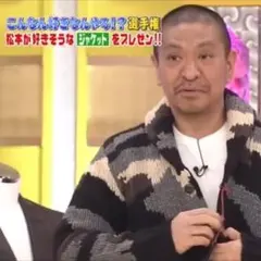 Supreme シュプリーム レオパード カーディガン 希少 木村拓哉 