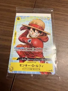モンキー・D・ルフィ P-106 マックプロモ ワンピースカードゲーム 未