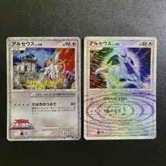 無言取引  プロフ確認お願い様 リクエスト 3点 まとめ商品