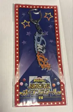 ヒロアカ オープンスクール ネームキーホルダー 轟焦凍