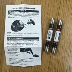 タイトリスト　ウエイト　14g　２個