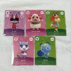 どうぶつの森 amiiboカードセット