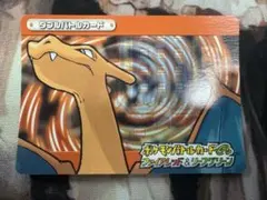 2026年最新】ポケモンバトルカードe ファイアレッド&リーフグリーンの