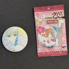 月城雪兎 缶バッジセット 2025年最新】月城雪兎 缶バッジの人気アイテム - メルカリ