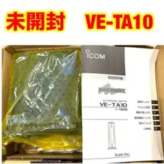 2026年最新】ve-ta10の人気アイテム - メルカリ