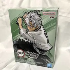 鬼滅の刃　VIBRATION STARS 不死川実弥　フィギュア　プライズ