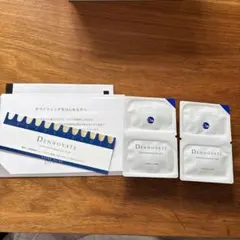 DENNOVATE ホワイトニングジェルパック3個セット DENNOVATE ホワイトニングジェルパック3個セット Dennovate