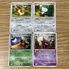 2025年最新】ゲンガーLV43の人気アイテム - メルカリ