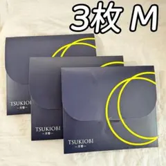 3枚月帯 TSUKIOBI吸水ショーツ　Mサイズ ブラックjj