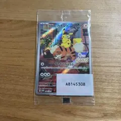 ポケモンカード　名探偵ピカチュウ　プロモ　未開封 未開封プロモ】 名探偵ピカチュウ 337/SM-P – 晴れる屋2