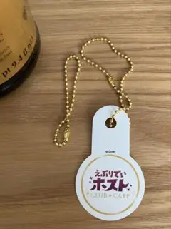 えぶホスカフェ　シャンパン風タワー　ボトルタグ