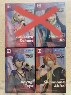 2026年最新】青柳冬弥フィギュアの人気アイテム - メルカリ