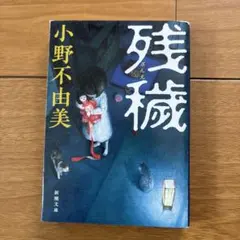 Item thumbnail for item e0e117fe-0098-4e49-afdf-7d95bbfb013b